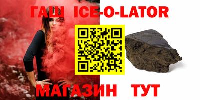 марки nbome Гагарин