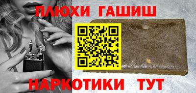 соль ск Гай