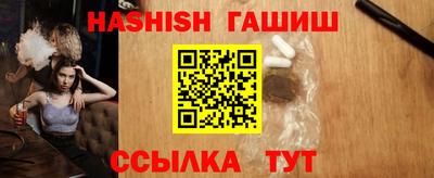 кокаин VHQ Гатчина