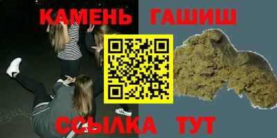 прущие крисы Волжск