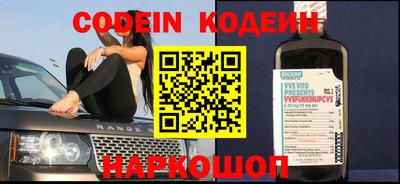 тгк Волгодонск