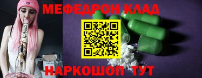 тгк Волгодонск