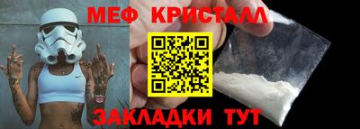 первитин Волжский