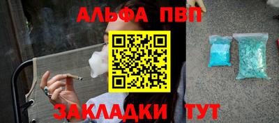 стаф Гагарин