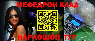 тгк Волгодонск