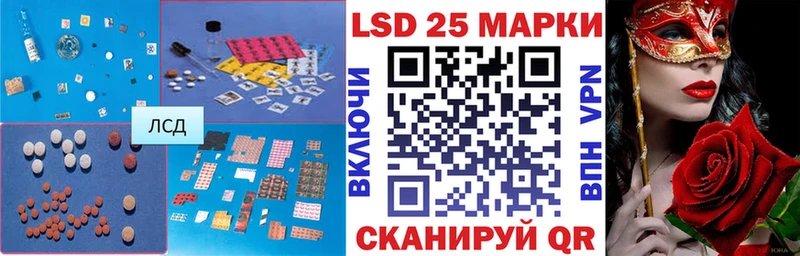 Лсд 25 экстази ecstasy  наркота  Кандалакша 