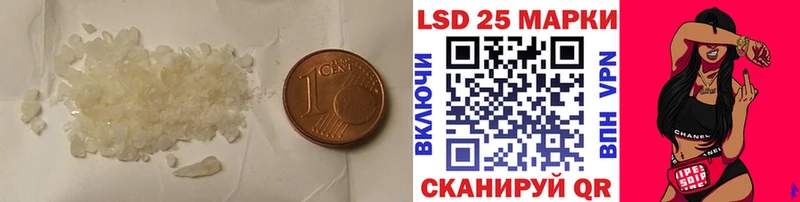LSD-25 экстази кислота Кандалакша