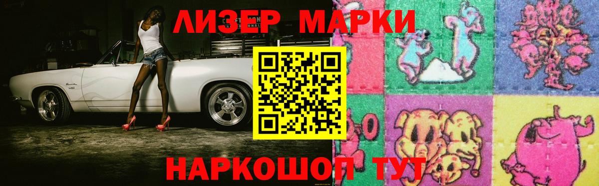 Кандалакша  ЛСД экстази кислота  Вход с VPN  LSD-25 экстази ecstasy 