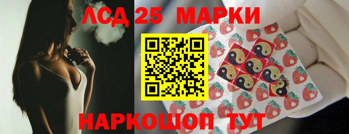 Лсд 25 экстази ecstasy Кандалакша