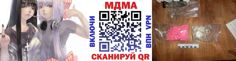что такое   Кандалакша  МДМА crystal 