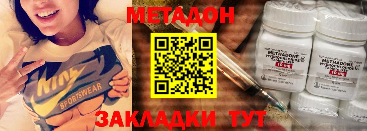  КОКАИН Кандалакша