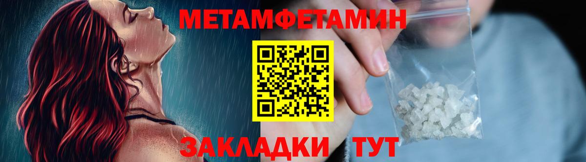 Первитин витя Кандалакша