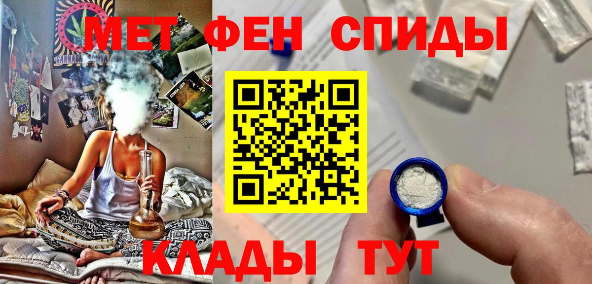 КОКАИН  Кандалакша  НБОМе  Меф кристаллы  Вход с VPN  ТГК  Гашиш 