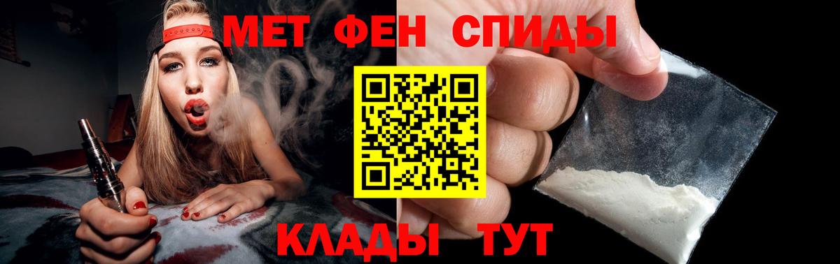 Метамфетамин винт  Вход с VPN  Метамфетамин винт  Кандалакша 