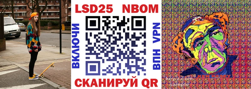 где купить наркотик  Кандалакша  Марки NBOMe 1,5мг 