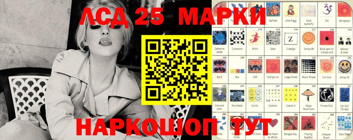 Марки 25I-NBOMe 1500мкг  Вход с VPN  Кандалакша  где найти   Марки 25I-NBOMe 1500мкг 