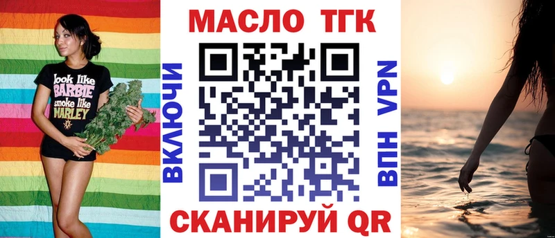 Дистиллят ТГК Wax  Кандалакша 