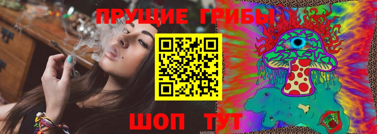 Псилоцибиновые грибы MAGIC MUSHROOMS Кандалакша