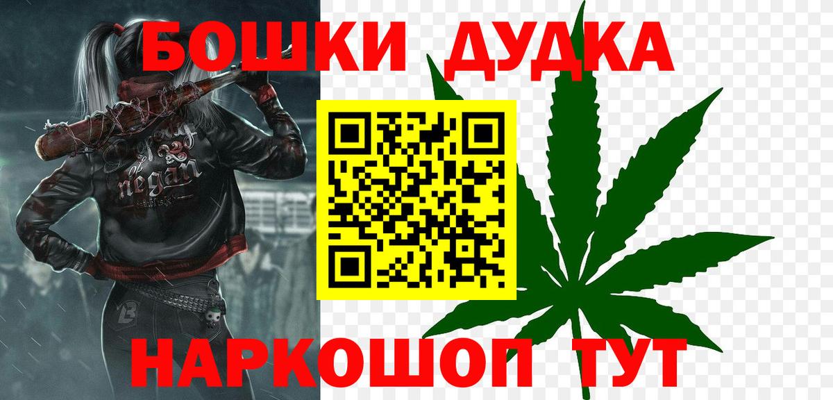 Каннабис план Кандалакша