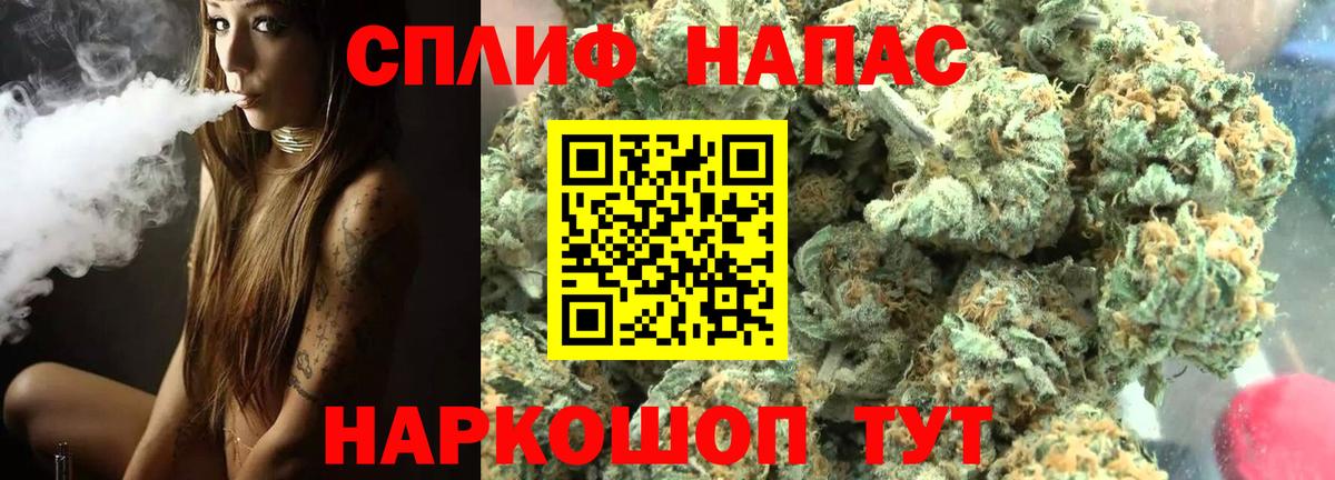 Конопля  A PVP  Cocaine  Гарик  Масло ТГК  Кандалакша  Вход с VPN  LSD-25  Мефедрон  Круглые 