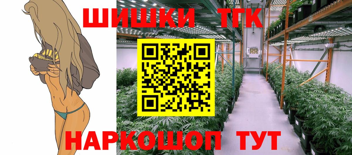 Канабис OG Kush  Конопля тримм  Вход с VPN  Каннабис ГИДРОПОН  Кандалакша 